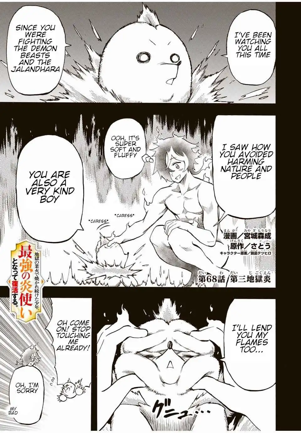 A Boy Who Has Been Burned by the Fire of Hell - Reinstated as the Strongest Flame Messenger Chapter 68 2